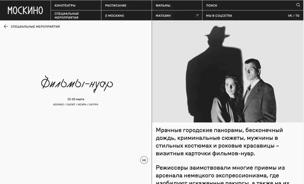 Посмотреть сайт