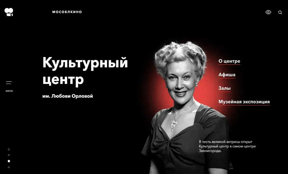 Посмотреть сайт