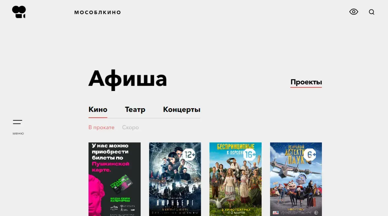 Посмотреть сайт