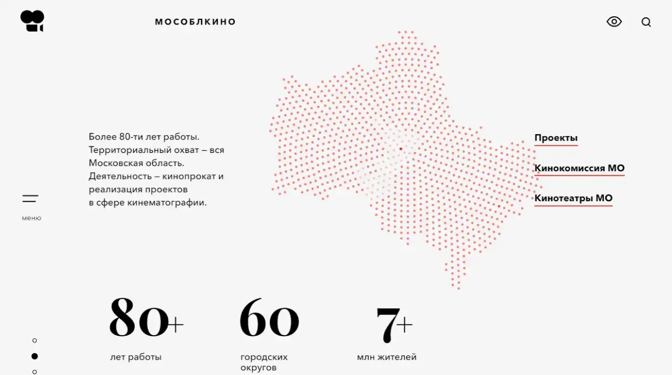 Посмотреть сайт