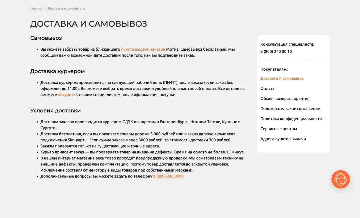 Посмотреть сайт