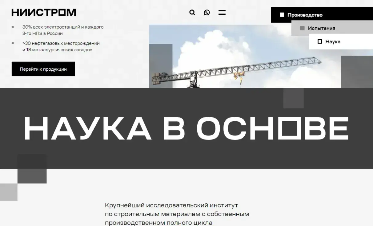 Посмотреть сайт