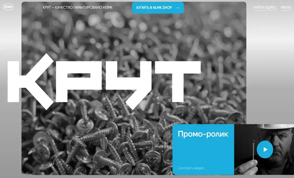 Посмотреть сайт