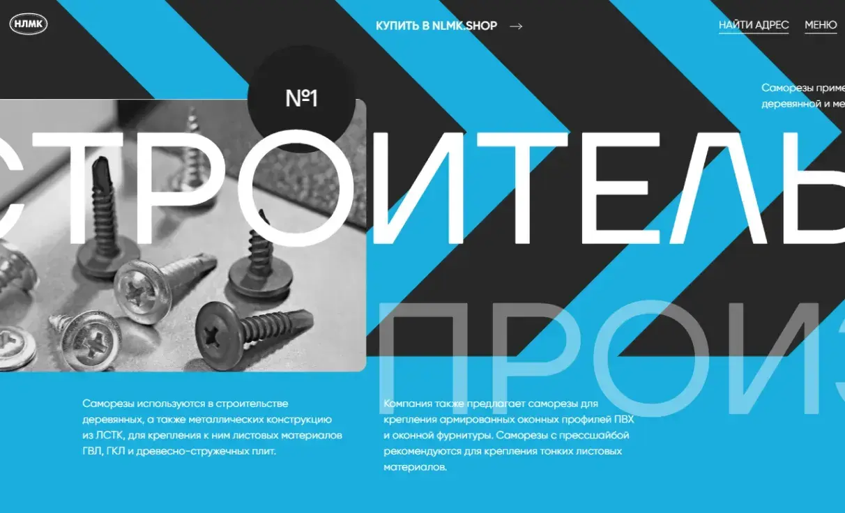Посмотреть сайт