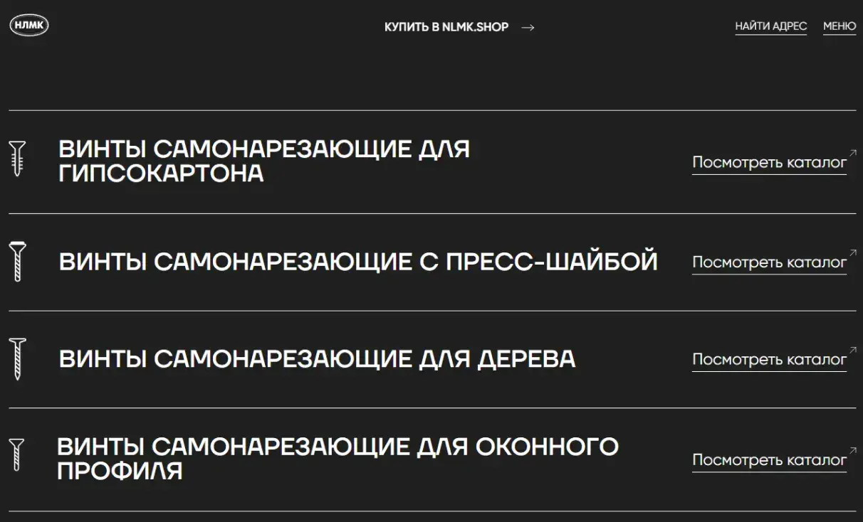 Посмотреть сайт