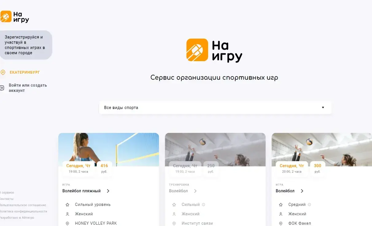 Посмотреть сайт
