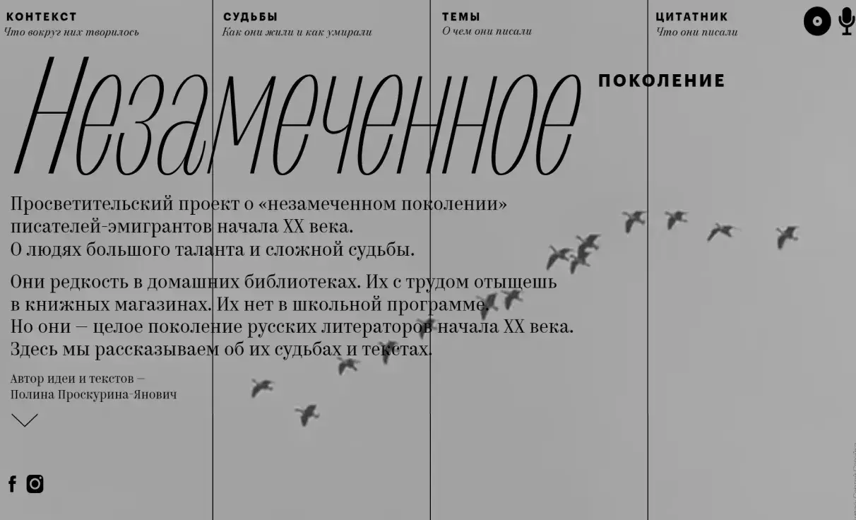 Посмотреть сайт