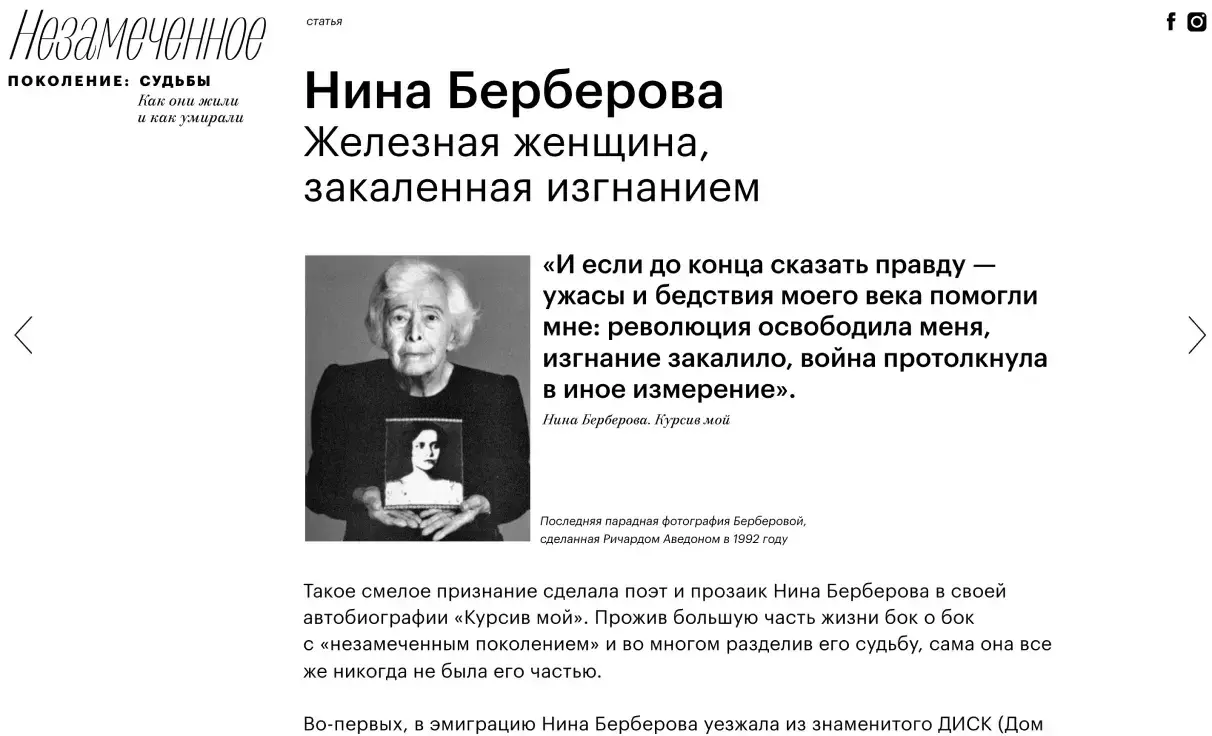 Посмотреть сайт