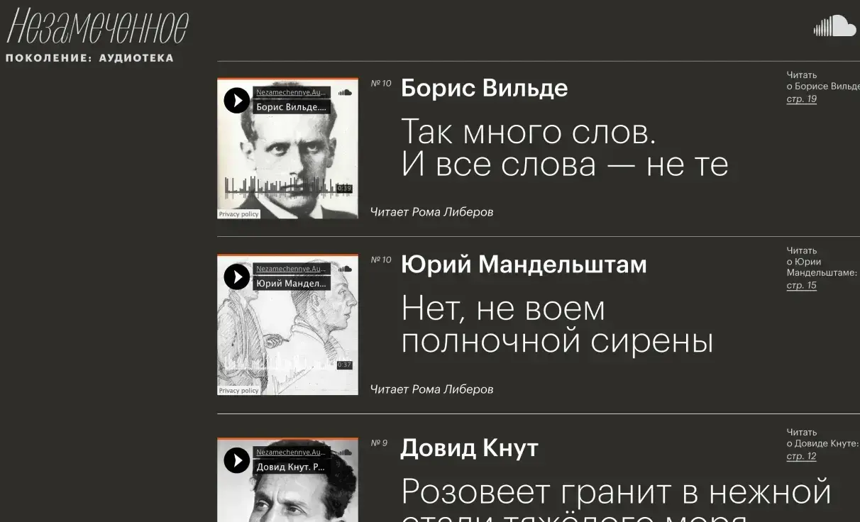 Посмотреть сайт