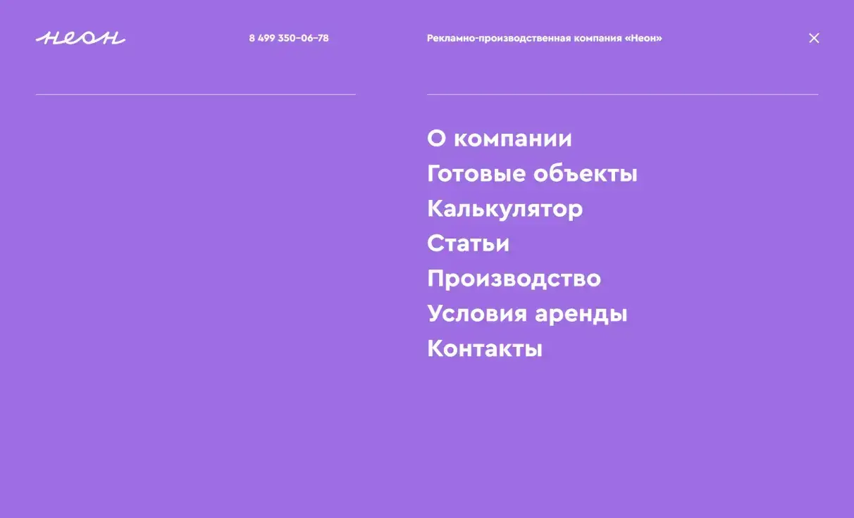 Посмотреть сайт