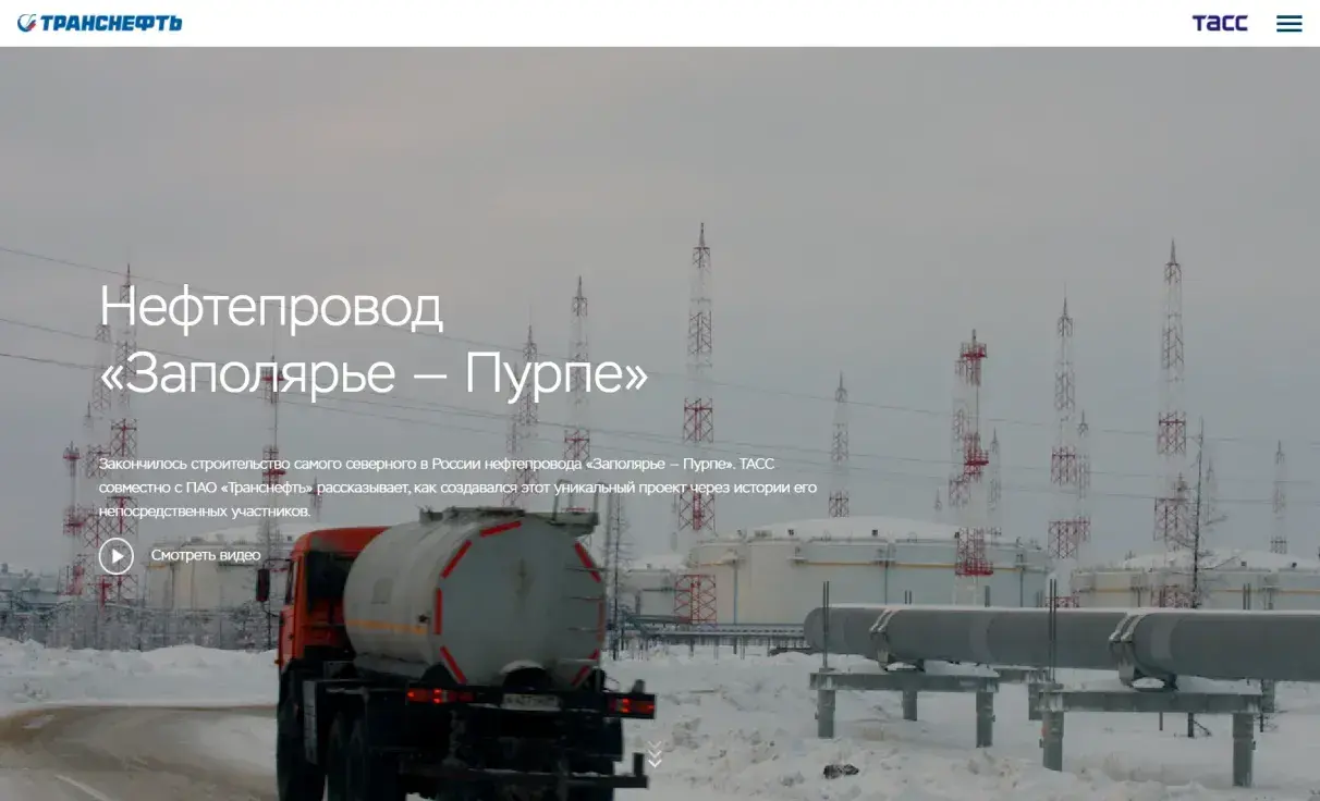 Посмотреть сайт