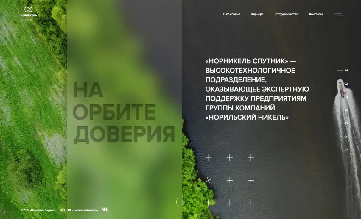 Посмотреть сайт