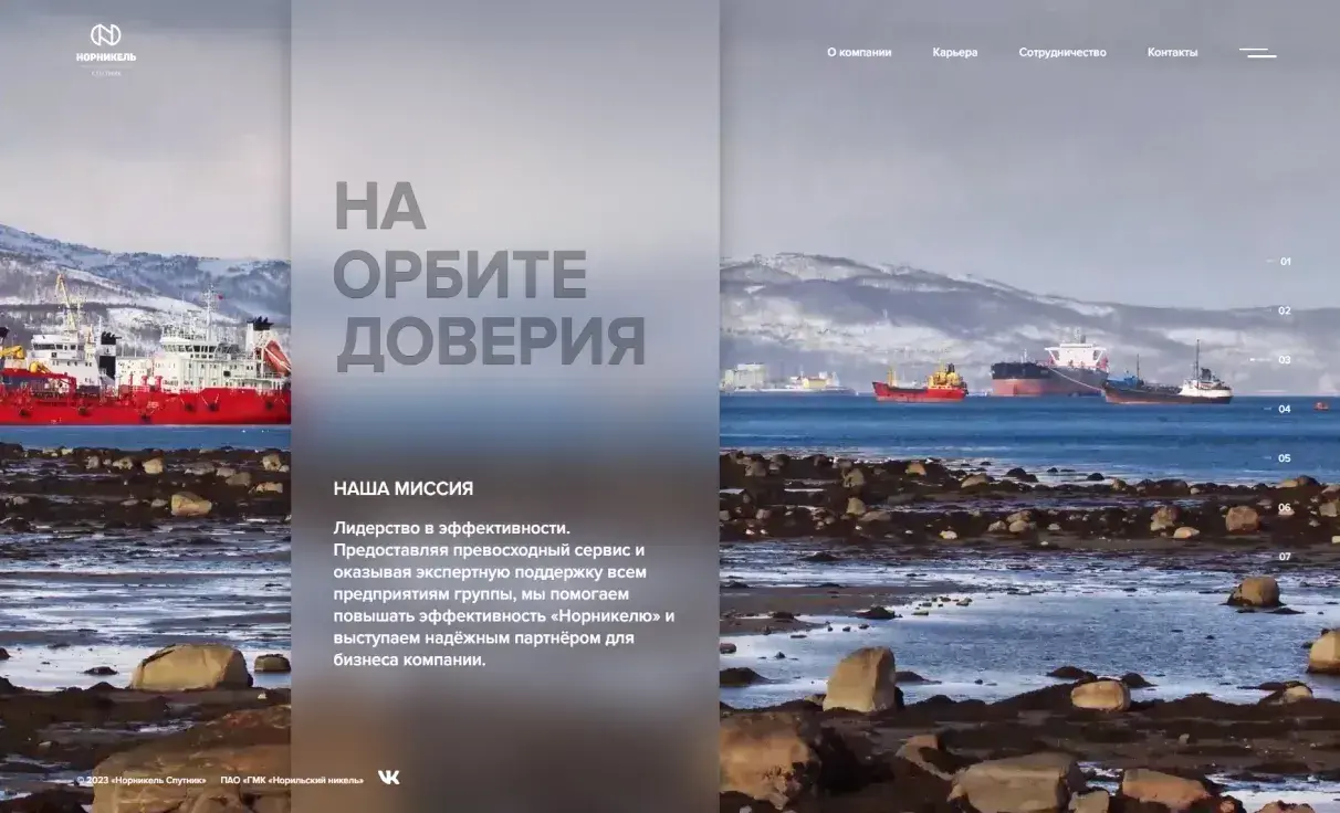 Посмотреть сайт