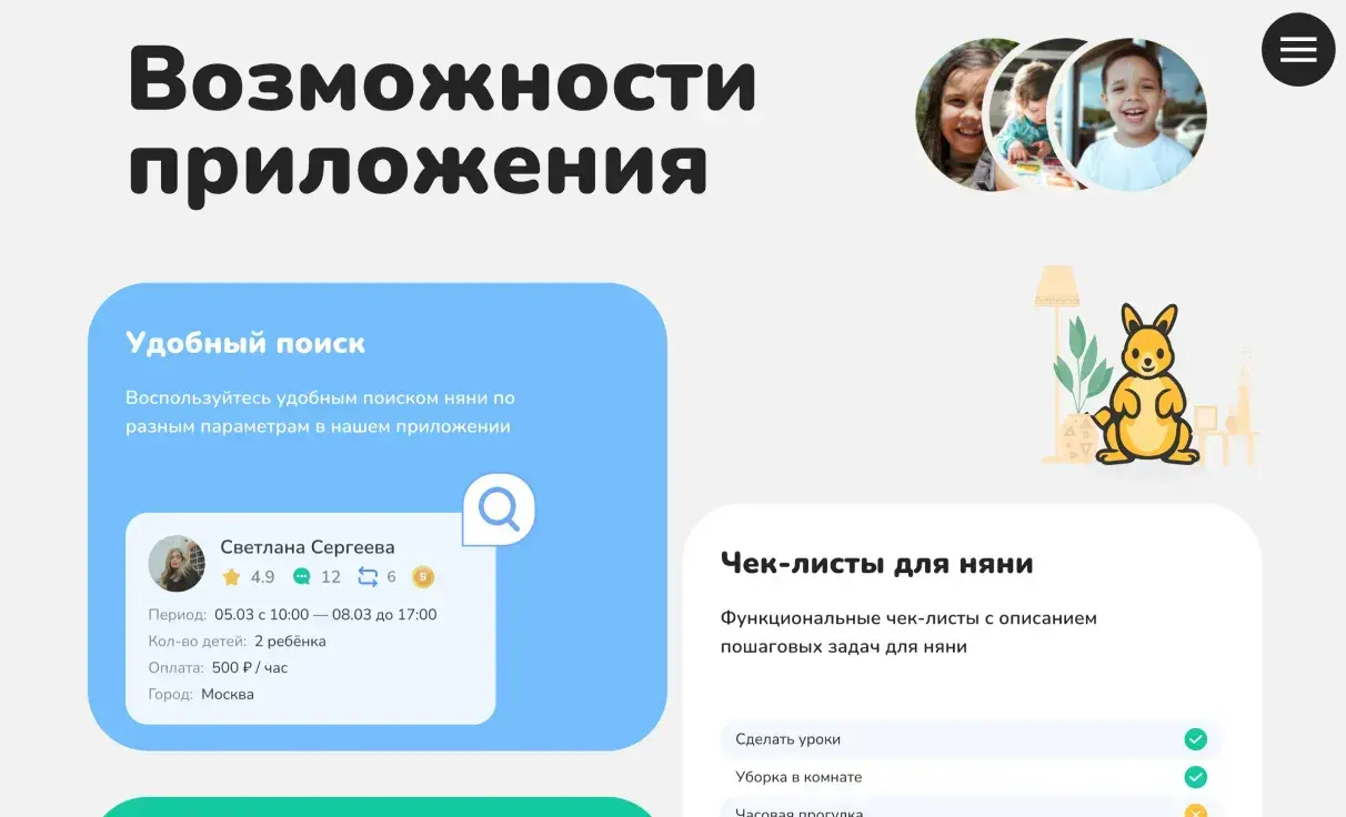 Посмотреть сайт