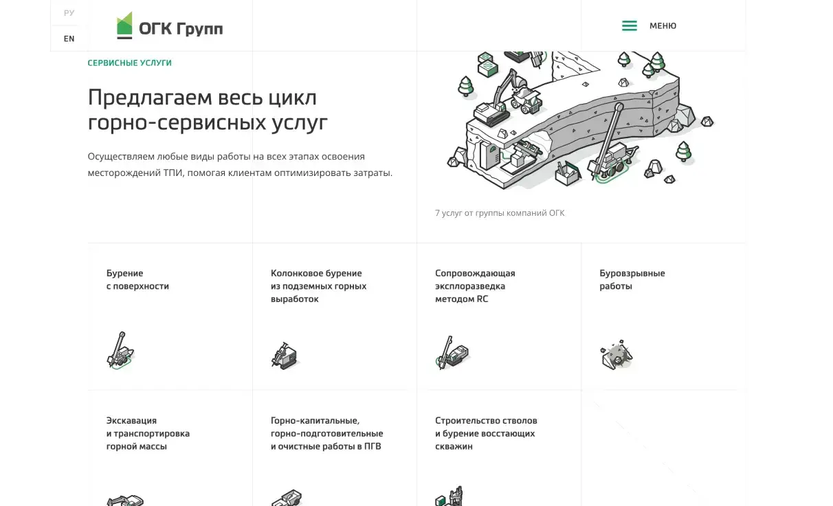 Посмотреть сайт