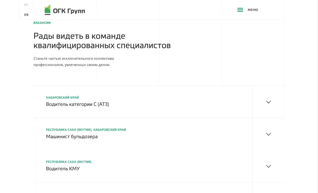 Посмотреть сайт