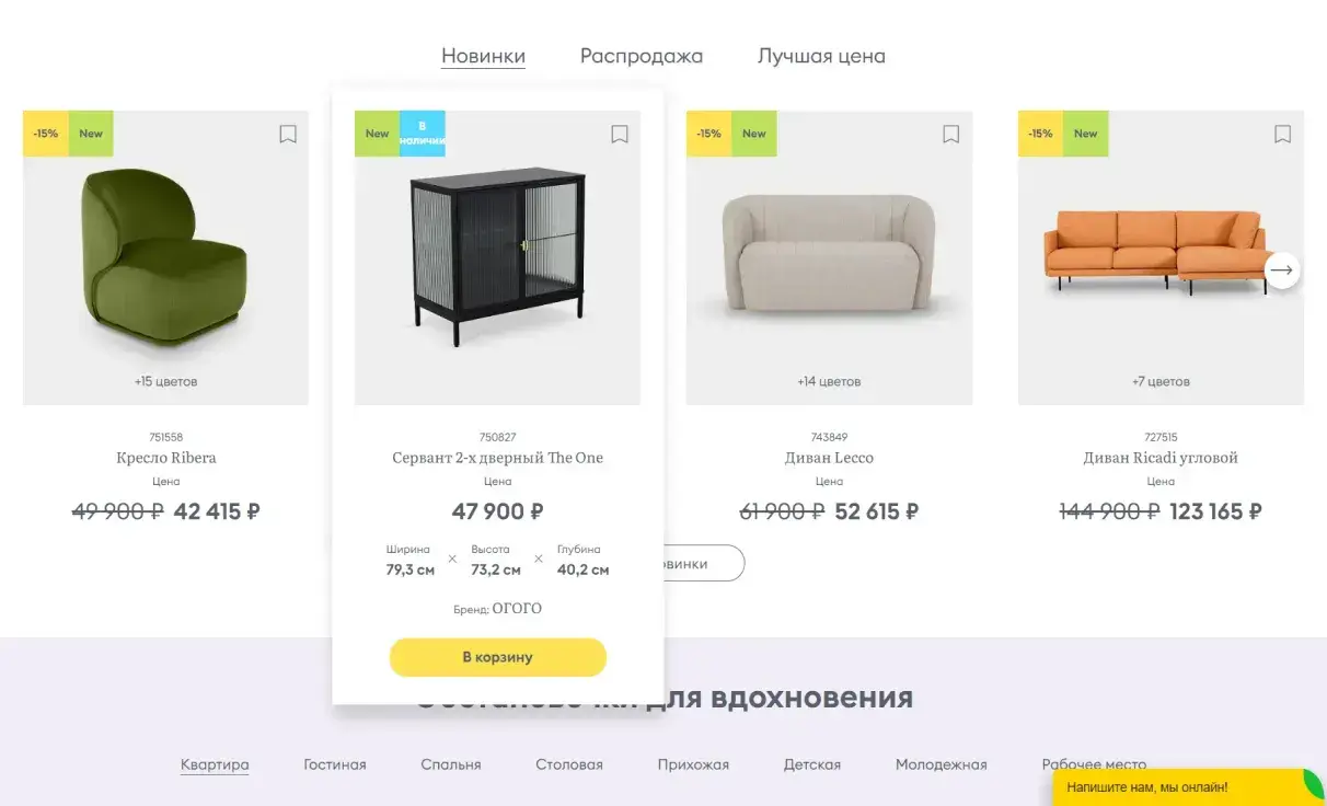 Посмотреть сайт