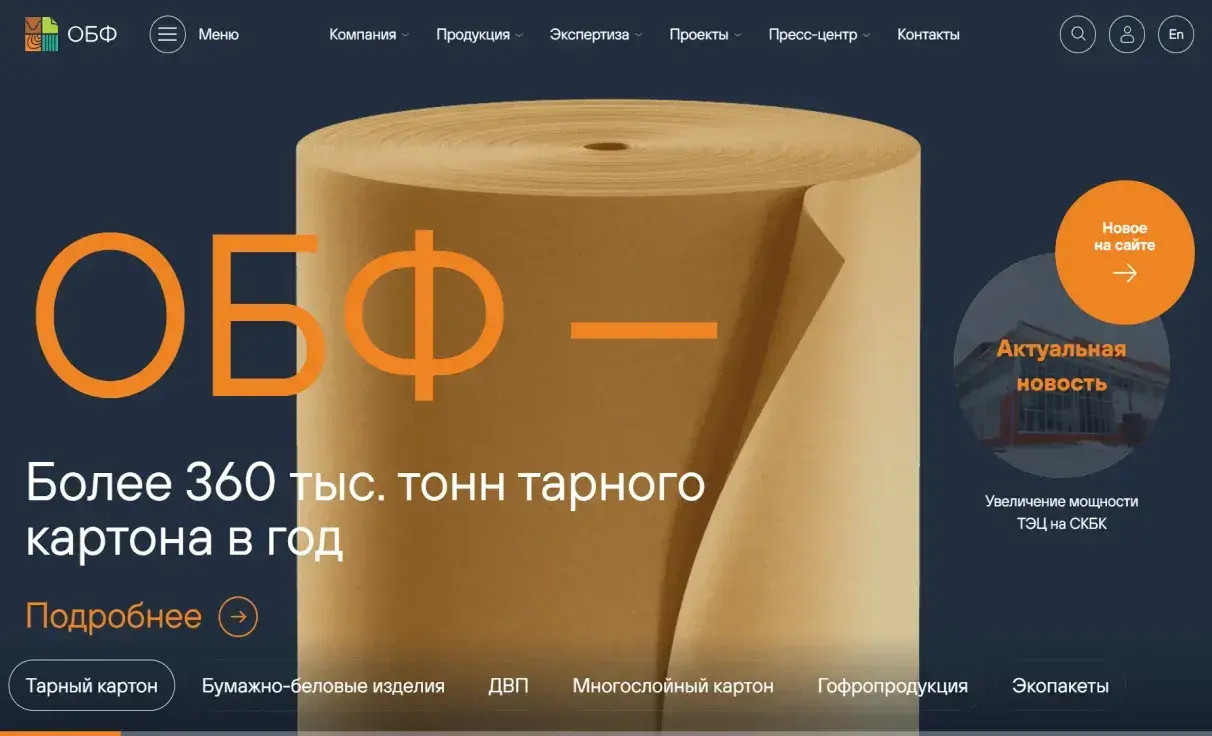 Посмотреть сайт