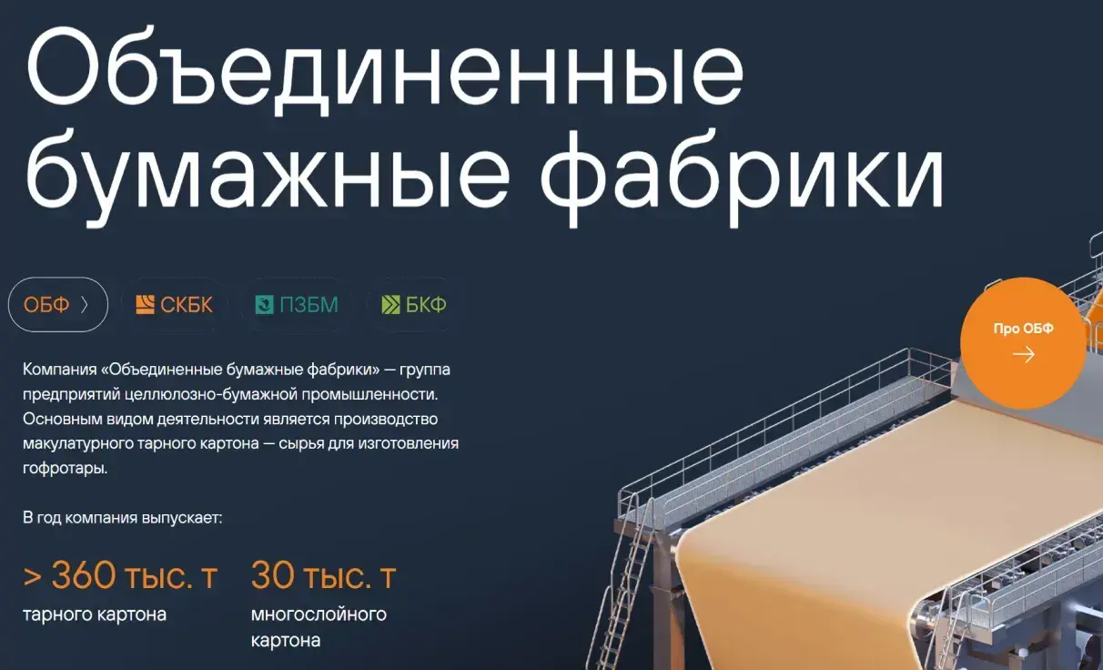 Посмотреть сайт