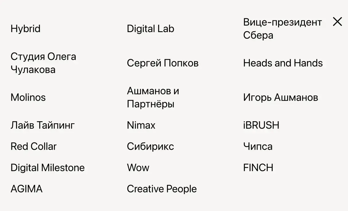 Посмотреть сайт