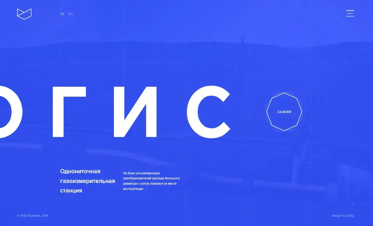 Посмотреть сайт