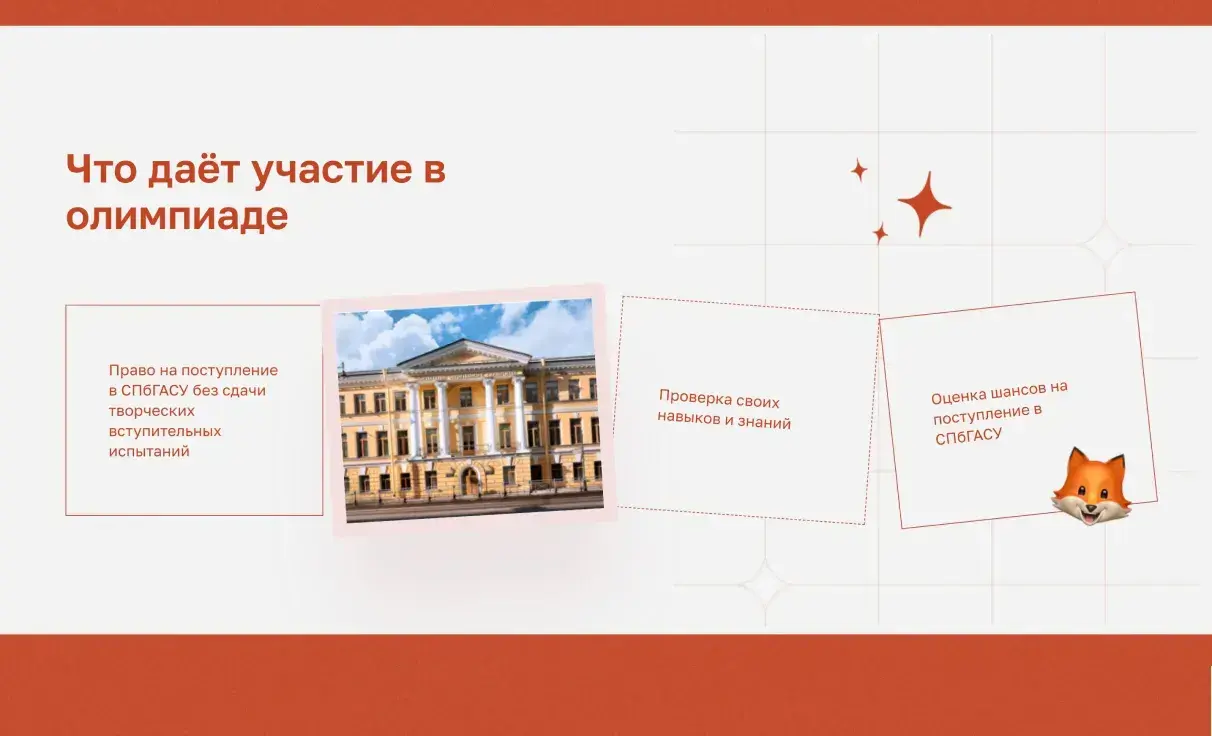 Посмотреть сайт