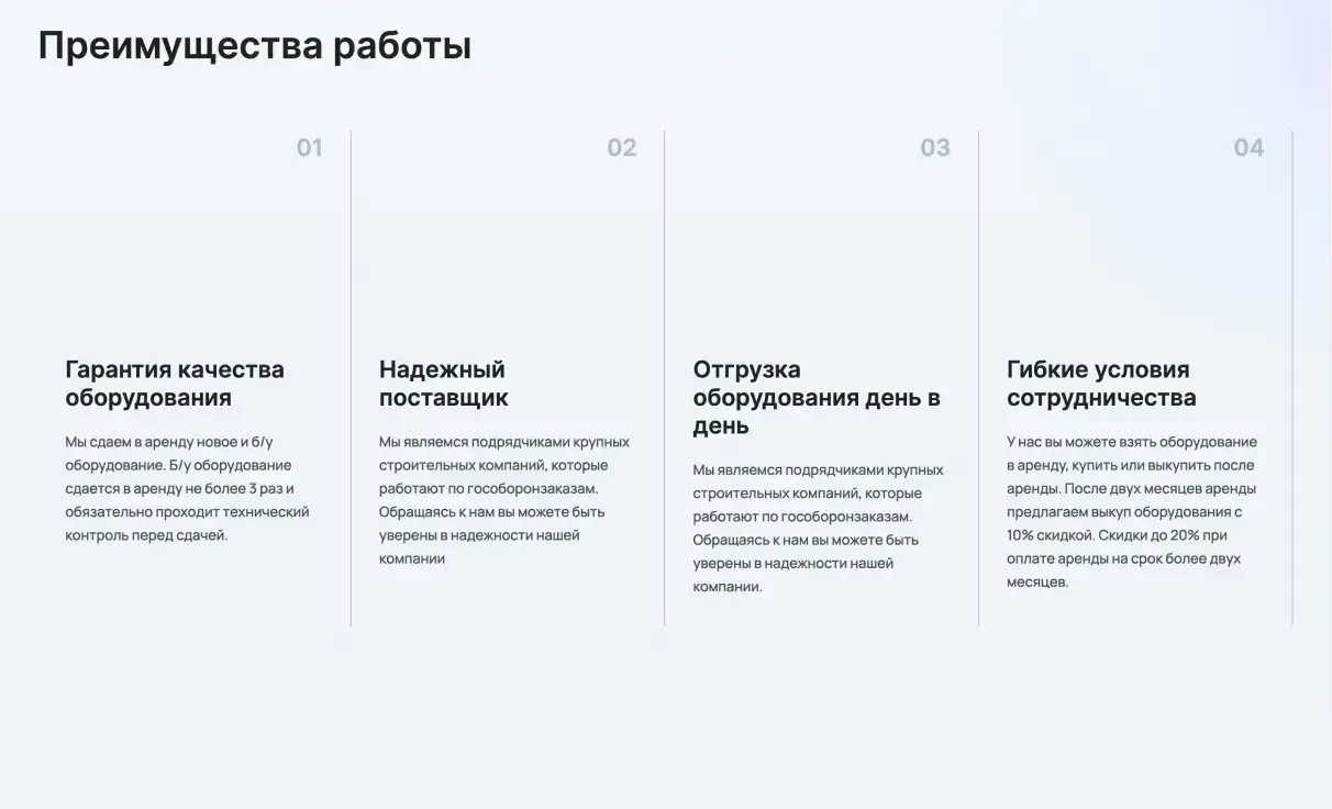 Посмотреть сайт