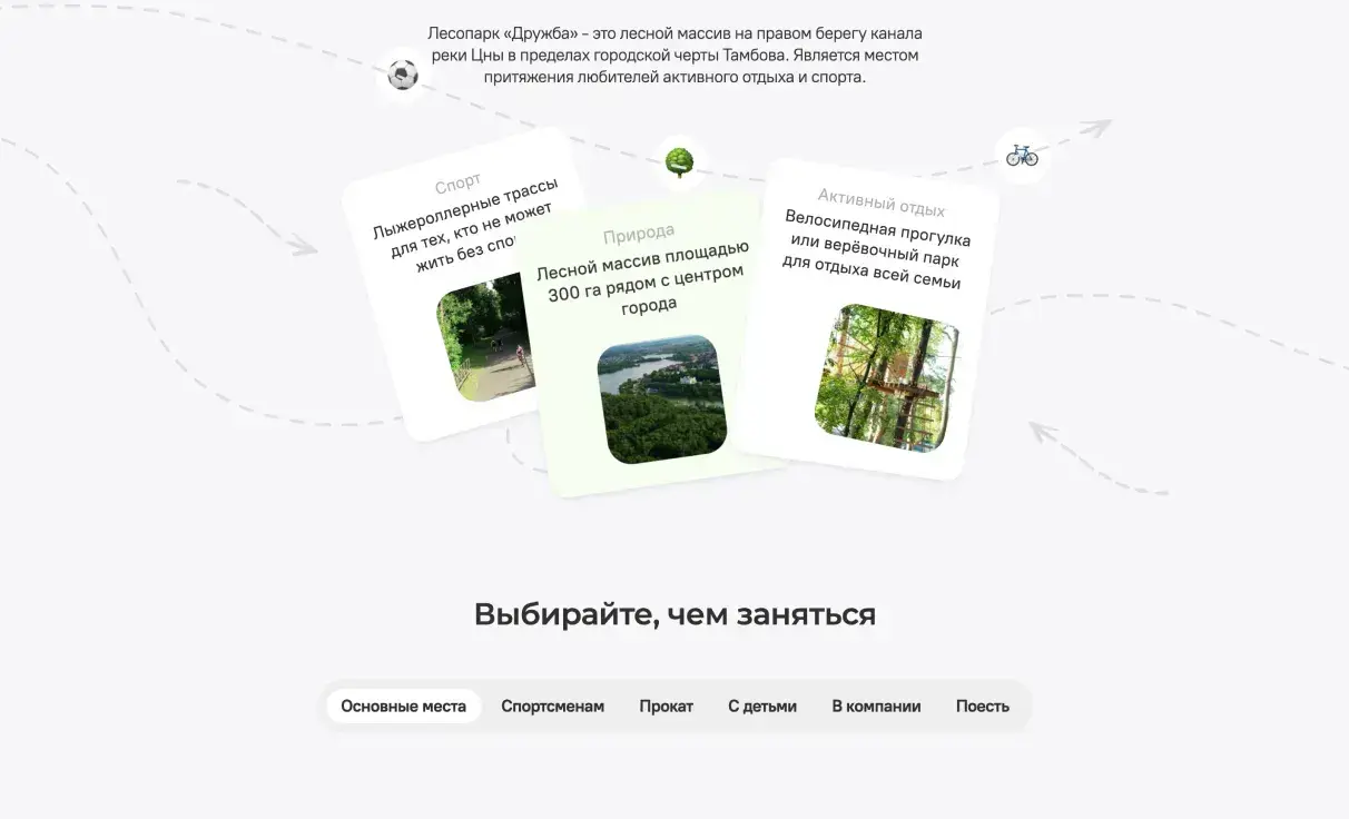 Посмотреть сайт