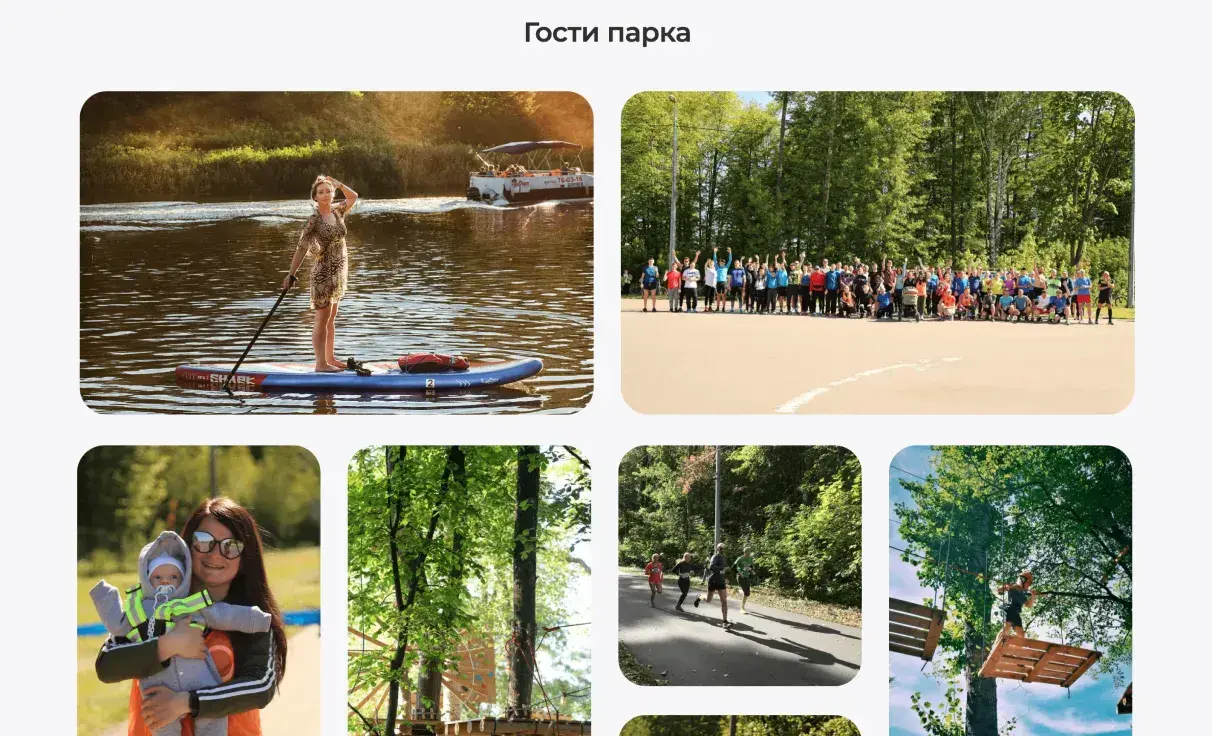 Посмотреть сайт