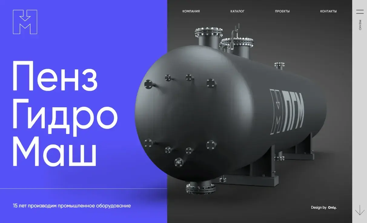 Посмотреть сайт