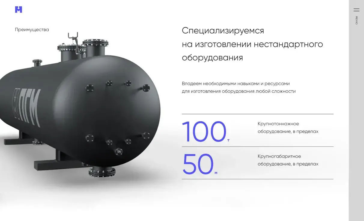 Посмотреть сайт