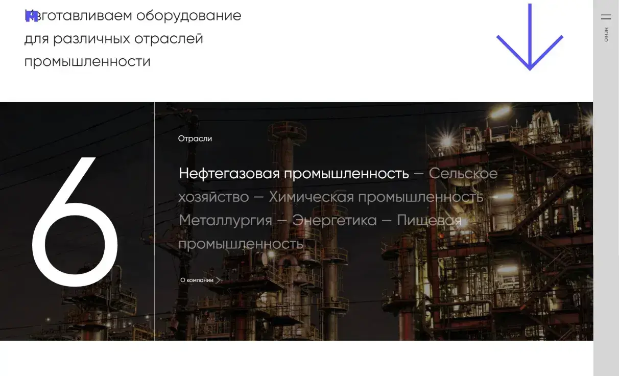 Посмотреть сайт