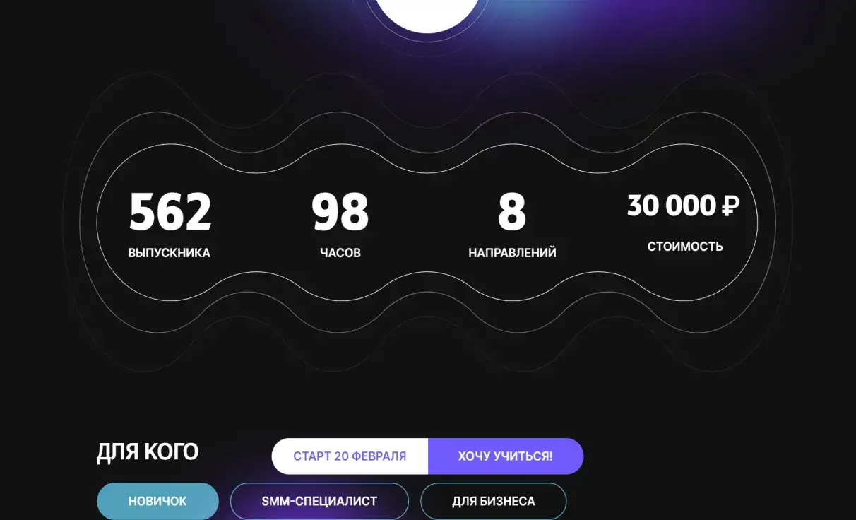 Посмотреть сайт
