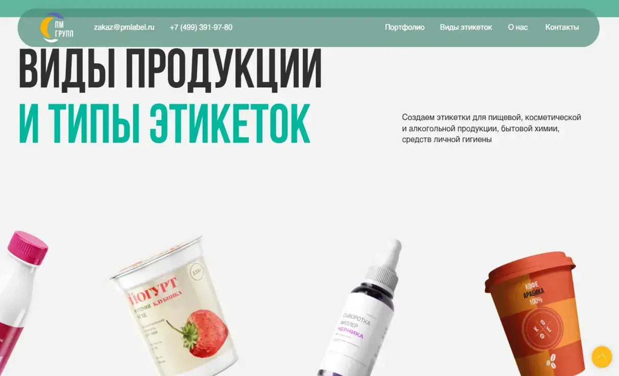 Посмотреть сайт
