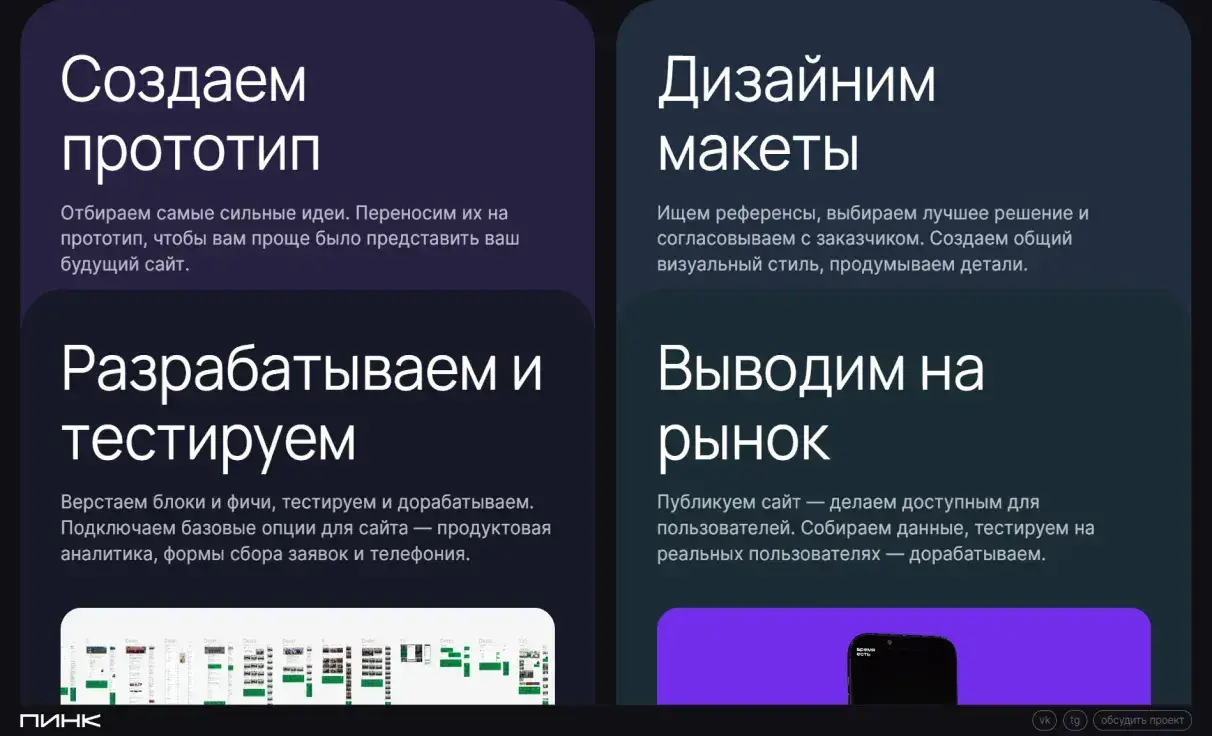 Посмотреть сайт