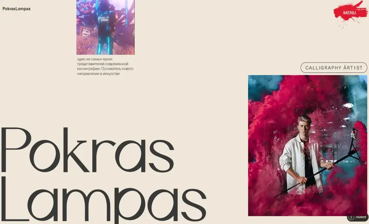 Посмотреть сайт