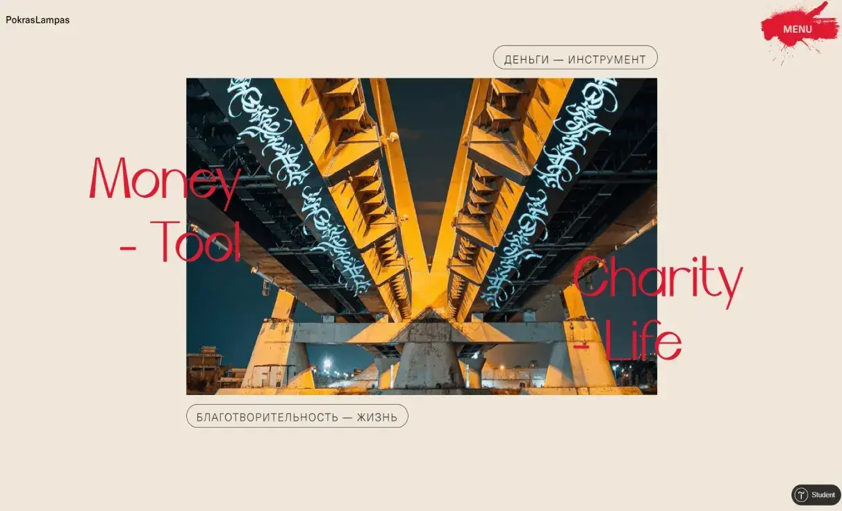 Посмотреть сайт