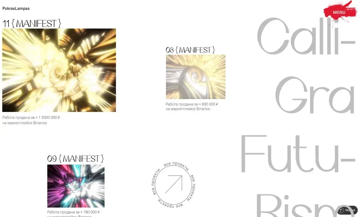 Посмотреть сайт