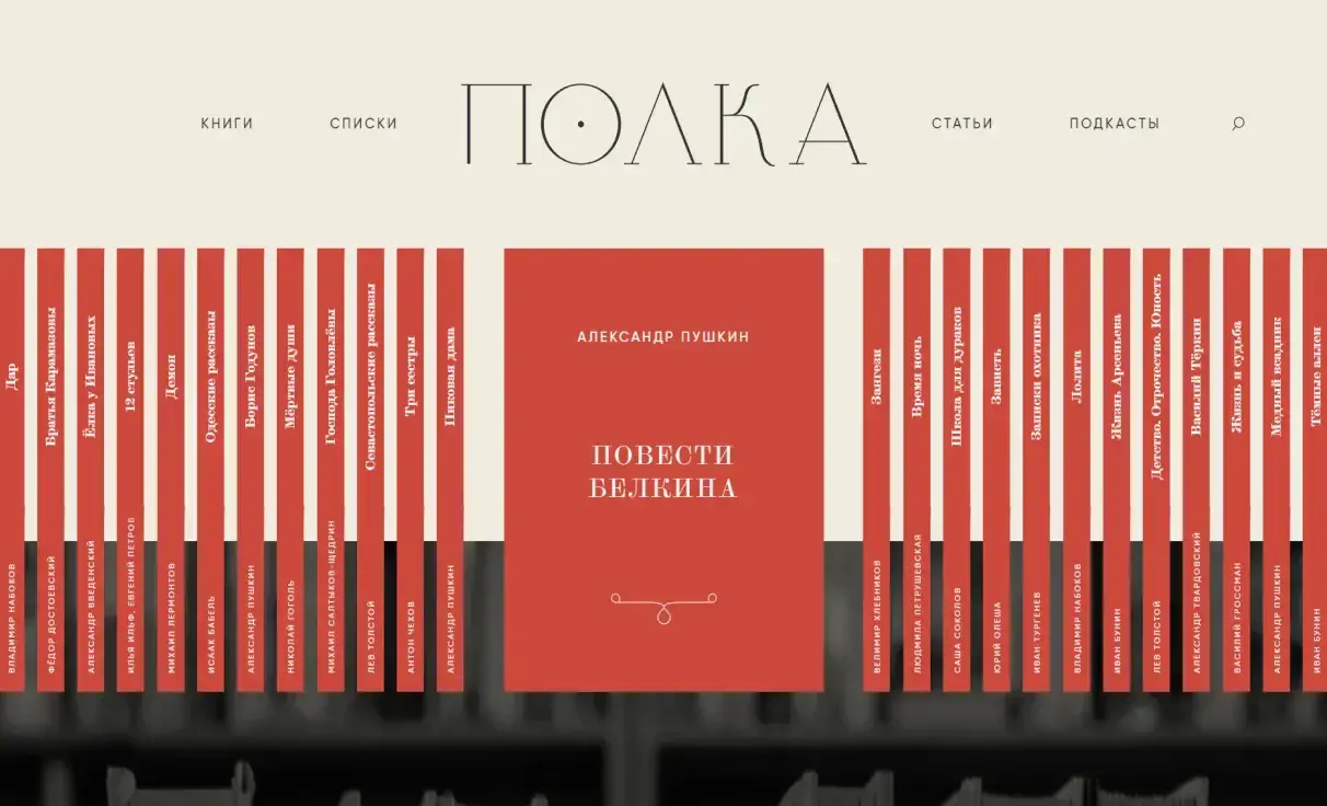 Посмотреть сайт