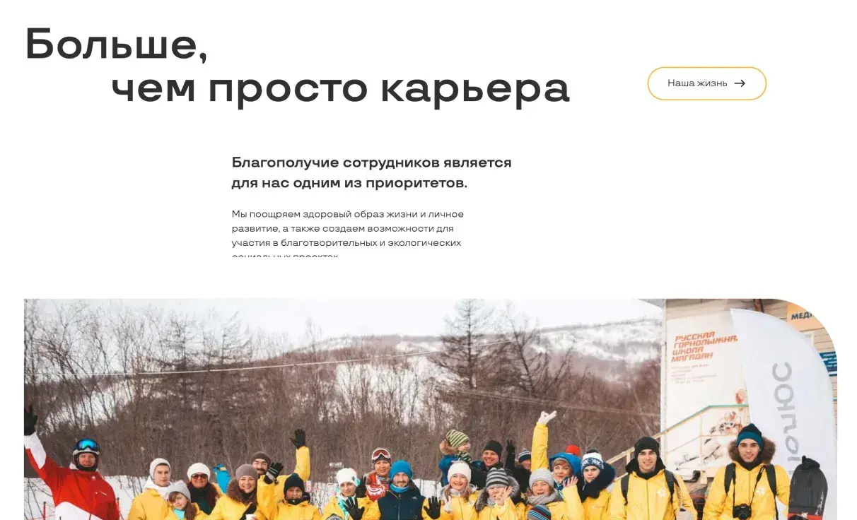 Посмотреть сайт
