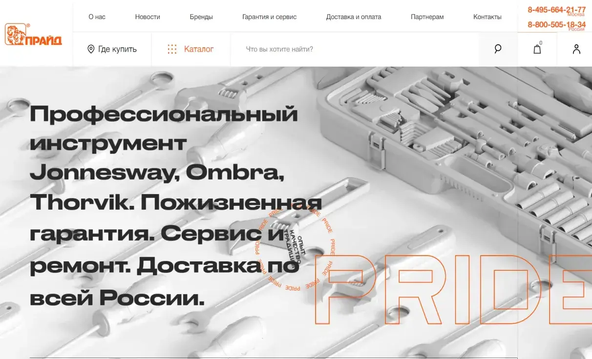 Посмотреть сайт