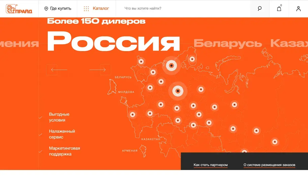 Посмотреть сайт