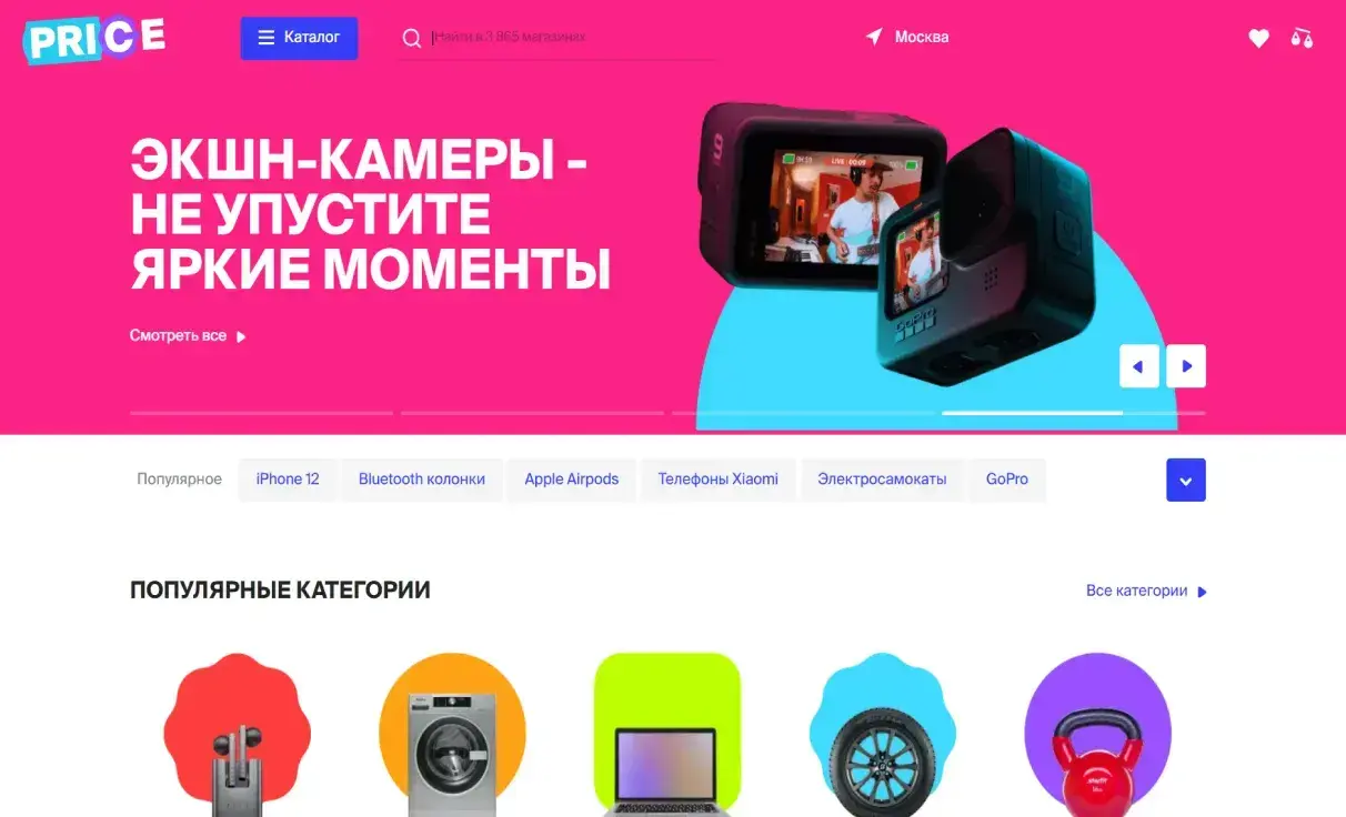 Посмотреть сайт