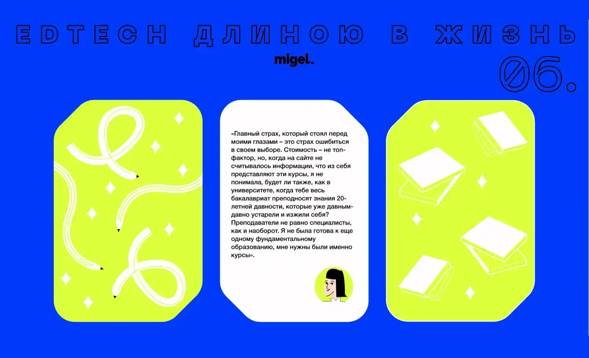 Посмотреть сайт