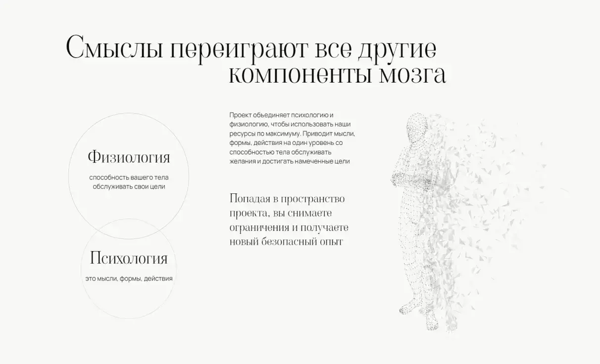 Посмотреть сайт