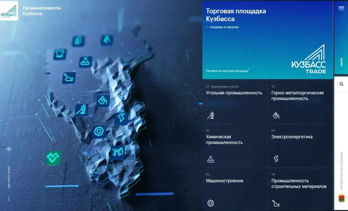 Посмотреть сайт