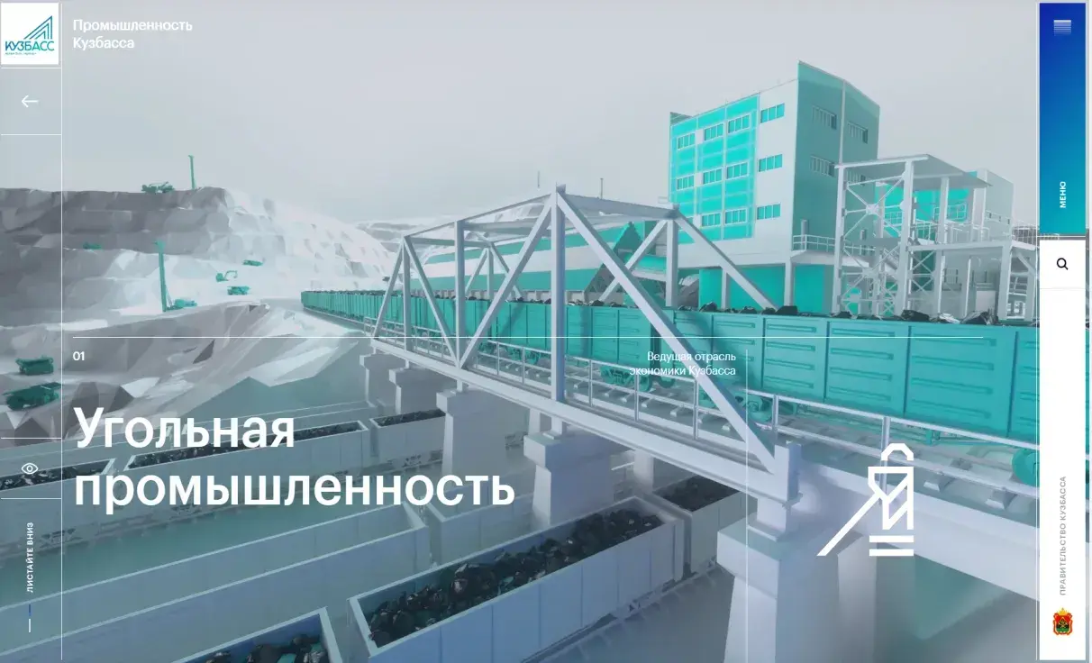 Посмотреть сайт