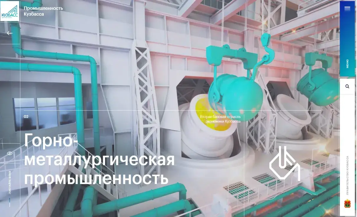 Посмотреть сайт