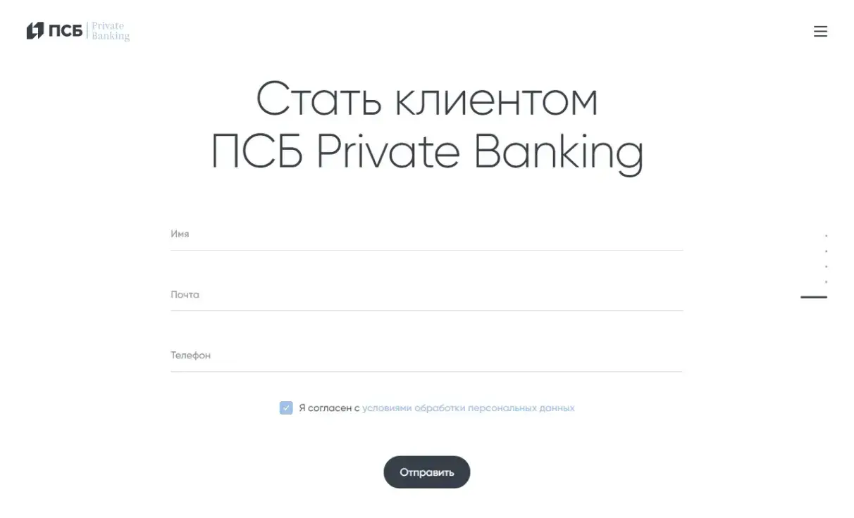 Посмотреть сайт