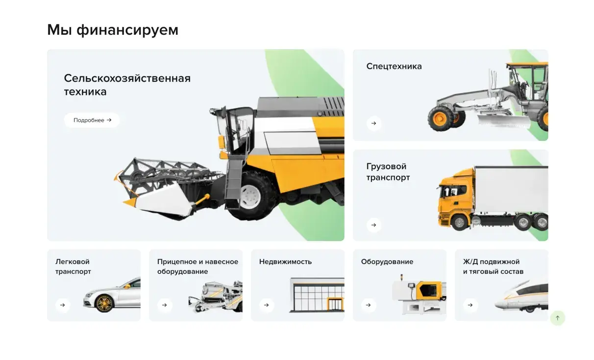 Посмотреть сайт